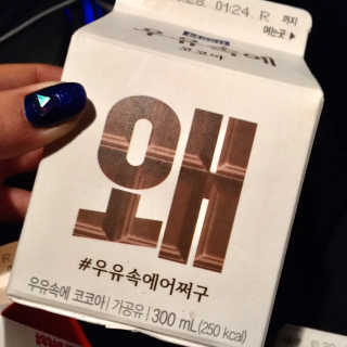 [매일유업] 우유속에 어쩌구_3개 세트 모바일 쿠폰 — 4.5점을 준 리뷰어가 2019년 10월 올린 사용 사진
