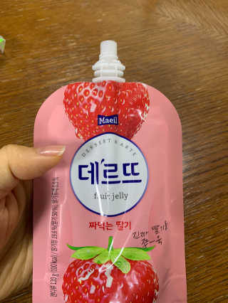 데르뜨 떠먹는 과일 3종, 짜먹는 과일 2종 총 10개 체험 — 5점을 준 리뷰어가 2020년 3월 올린 사용 사진