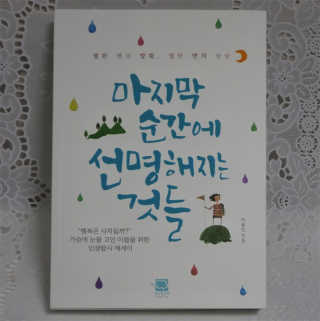 SSong님이 올린 리뷰 사진 1