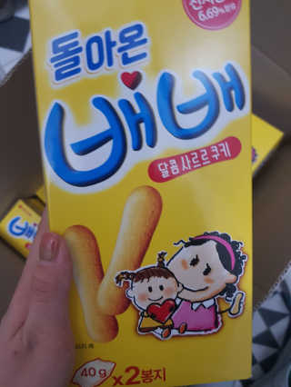 응디니님이 올린 리뷰 사진 2