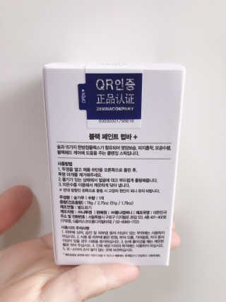 헬제이님이 올린 리뷰 사진 2
