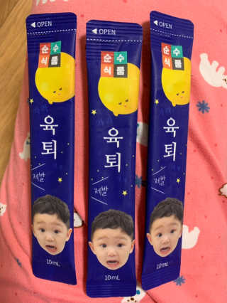 알콩맘님이 올린 리뷰 사진 2