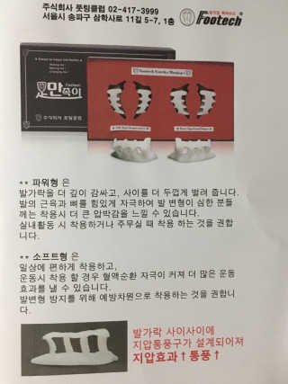 향미미님이 올린 리뷰 사진 2