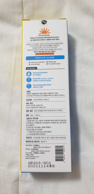 브이테라D 더마엘라비에 브이테라 D 발효 허니부쉬 에센스 — 4점을 준 리뷰어가 2019년 4월 올린 사용 사진