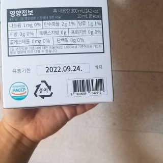 i_봄꽃💗님이 올린 리뷰 사진 4