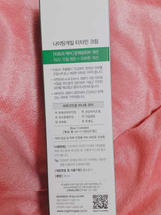 꿀피부님이 올린 리뷰 사진 2