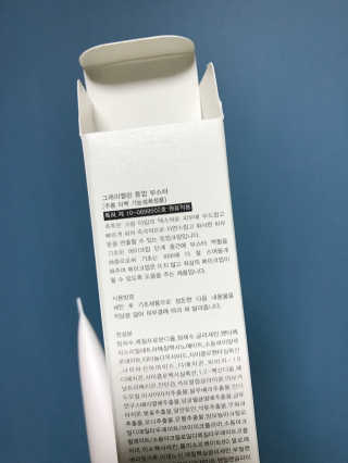 그레이멜린 멜린 톤업 부스터 — 3.67점을 준 리뷰어가 2017년 5월 올린 사용 사진