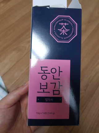 동안보감 얼작차 붓기를 빼주는 동안보감 한방 프리미엄 얼작차 — 5점을 준 리뷰어가 2019년 10월 올린 사용 사진