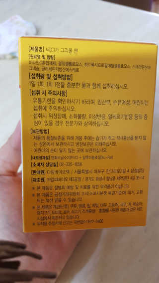 윤서마미님이 올린 리뷰 사진 2
