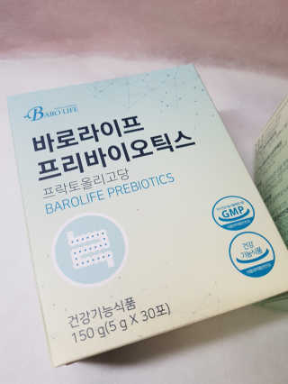 [바로푸드]프로바이오틱스 1박스+프리바이오틱스1박스 — 5점을 준 리뷰어가 2019년 6월 올린 사용 사진
