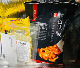 화곡미담 옛날 떡볶이 — 4점을 준 리뷰어가 2020년 2월 올린 사용 사진