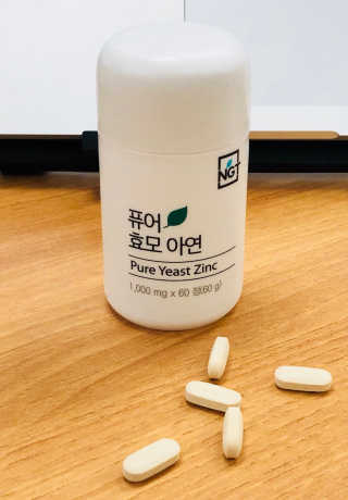 네츄럴굿띵스 퓨어 효모 아연 60일분 — 5점을 준 리뷰어가 2018년 7월 올린 사용 사진