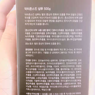 김졔님이 올린 리뷰 사진 2