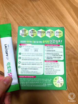 유산균하우스 [프로바이오닉]락토피SP 스틱 — 4.5점을 준 리뷰어가 2019년 2월 올린 사용 사진