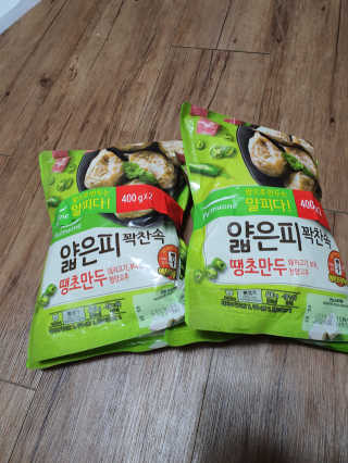 뽀오오옹님이 올린 리뷰 사진 2