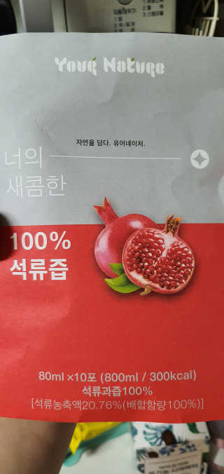 초코에몽님이 올린 리뷰 사진 2