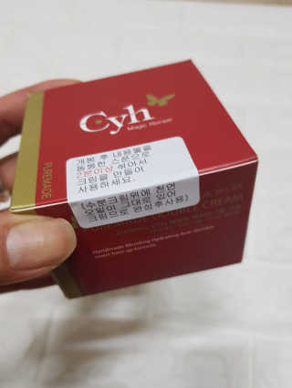 최윤하스텔라 최윤하 만물상 올인원 만능크림 — 4점을 준 리뷰어가 2018년 10월 올린 사용 사진
