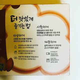 tastegood님이 올린 리뷰 사진 3