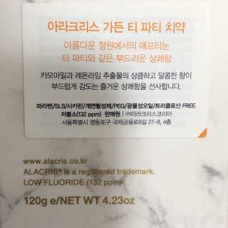 아라크리스 아라 크리스 프리미엄 내추럴 치약 — 5점을 준 리뷰어가 2018년 7월 올린 사용 사진