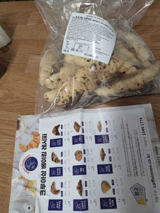 삼남매맘님이 올린 리뷰 사진 1