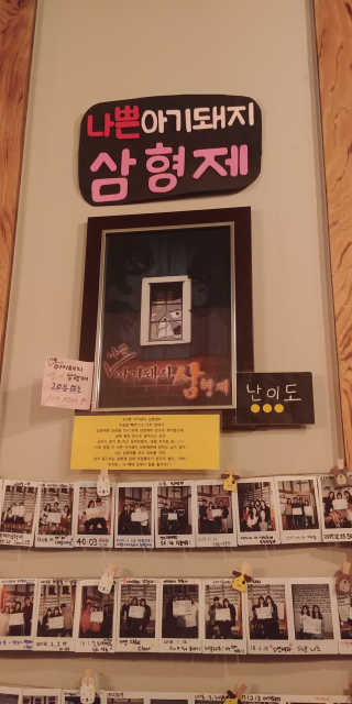 Yustian님이 올린 리뷰 사진 2