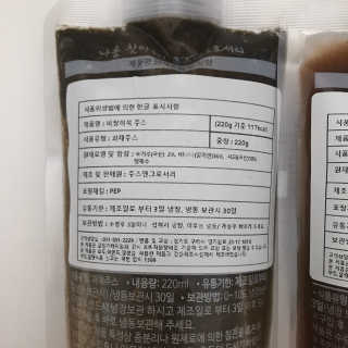 space1012님이 올린 리뷰 사진 3