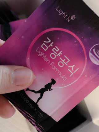 [감량공식] 다이어트 건강기능식품 — 4점을 준 리뷰어가 2019년 12월 올린 사용 사진