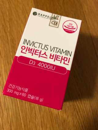 라플레 고함량 인빅터스 비타민D3 4000IU — 5점을 준 리뷰어가 2019년 9월 올린 사용 사진