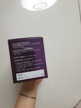 [감량공식] 다이어트 건강기능식품 — 4점을 준 리뷰어가 2019년 12월 올린 사용 사진