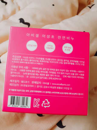 Amorfati님이 올린 리뷰 사진 2