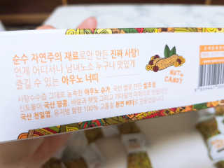 Cosmetic Director님이 올린 리뷰 사진 3
