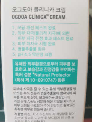 하늘꾸미님이 올린 리뷰 사진 3