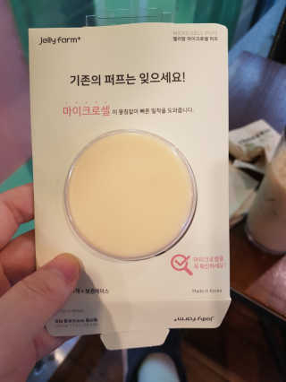 젤리팜 마이크로셀 실리콘퍼프 피치,오렌지 — 5점을 준 리뷰어가 2019년 6월 올린 사용 사진