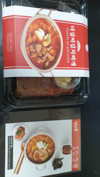 갱얼쥐사랑님이 올린 리뷰 사진 1