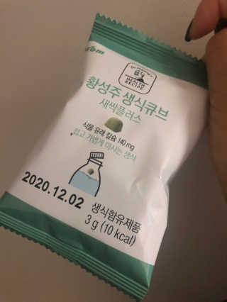 효니님이 올린 리뷰 사진 2
