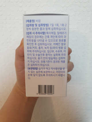 빈맘님이 올린 리뷰 사진 2