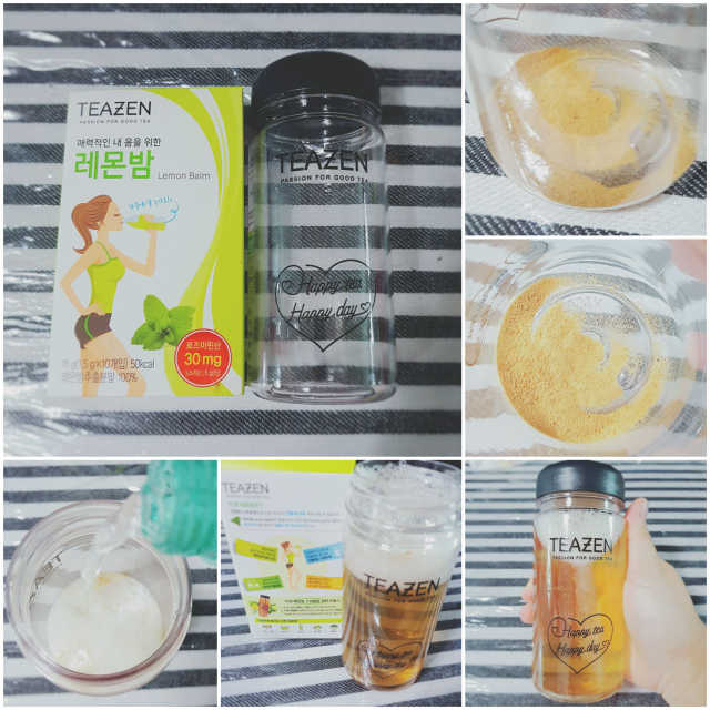 티젠 레몬밤 + 마이보틀 리뷰 사진