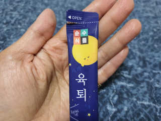 엘리유하님이 올린 리뷰 사진 3