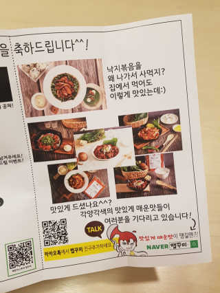 NeoKim님이 올린 리뷰 사진 3