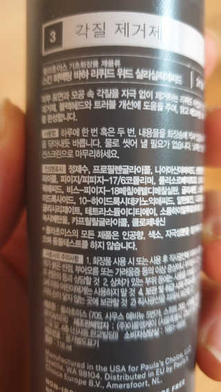 piljael 인스타님이 올린 리뷰 사진 3