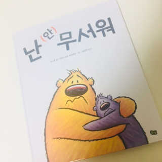 NanahKim님이 올린 리뷰 사진 2