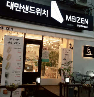로샤님이 올린 리뷰 사진 1