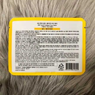 SNP Active Seal Hyalon Moist, 골드 콜라겐 눈 패치 — 3.5점을 준 리뷰어가 2019년 3월 올린 사용 사진