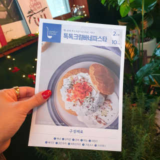 미민님이 올린 리뷰 사진 3