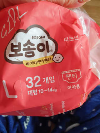 지요이님이 올린 리뷰 사진 3
