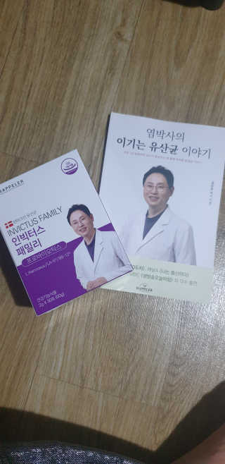 성이우야맘님이 올린 리뷰 사진 2