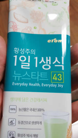 달님님이 올린 리뷰 사진 1