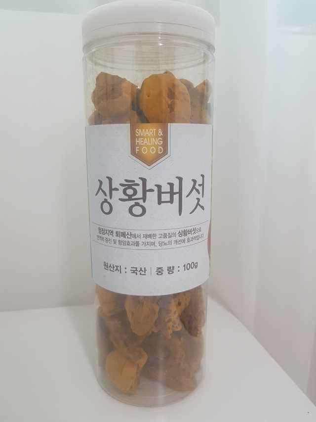 상황버섯 리뷰 사진