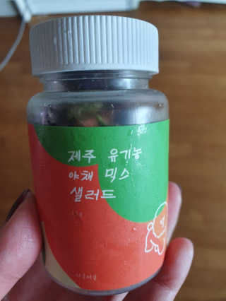 [어글어글] 반려견 친환경 간식 9종 세트 — 5점을 준 리뷰어가 2019년 8월 올린 사용 사진