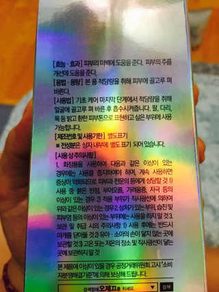 E_BBEES2님이 올린 리뷰 사진 3